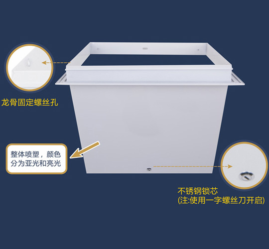 四川鋁合金成品檢修口